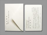 商品写真:シングルカードセット